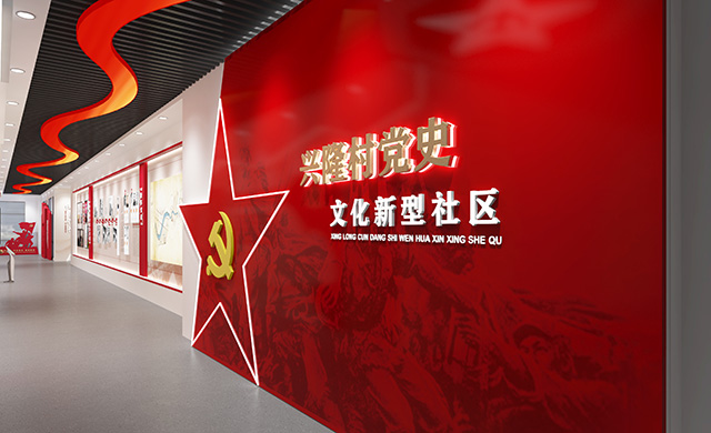 黨史展廳設(shè)計(jì)首先應(yīng)該是簡(jiǎn)潔、明快